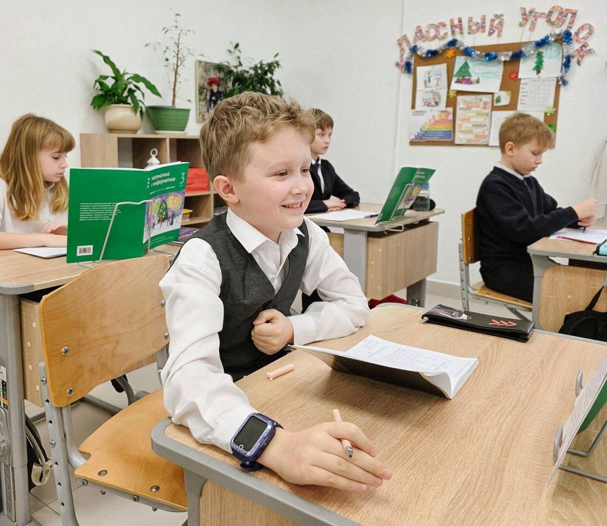 Счастливые ученики